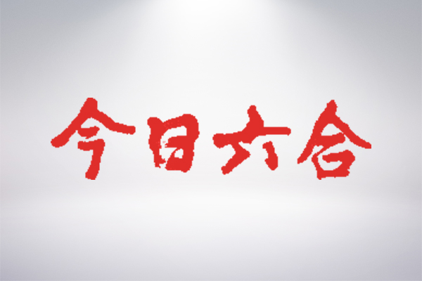 67381顶级游戏·(中国区)官方网站