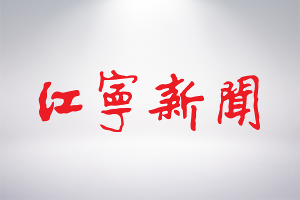 67381顶级游戏·(中国区)官方网站