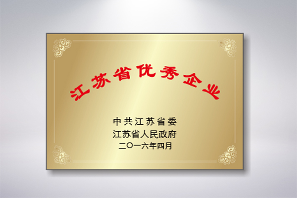 67381顶级游戏·(中国区)官方网站