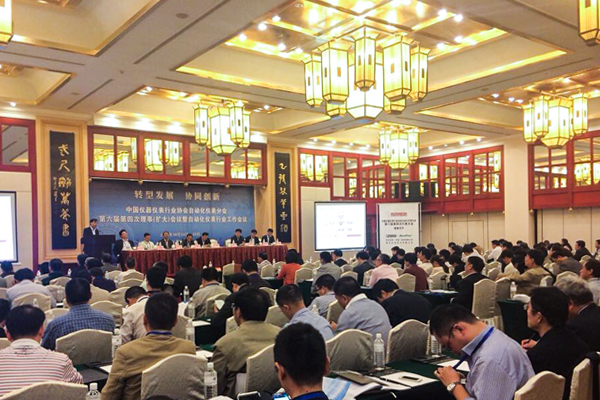 67381顶级游戏·(中国区)官方网站